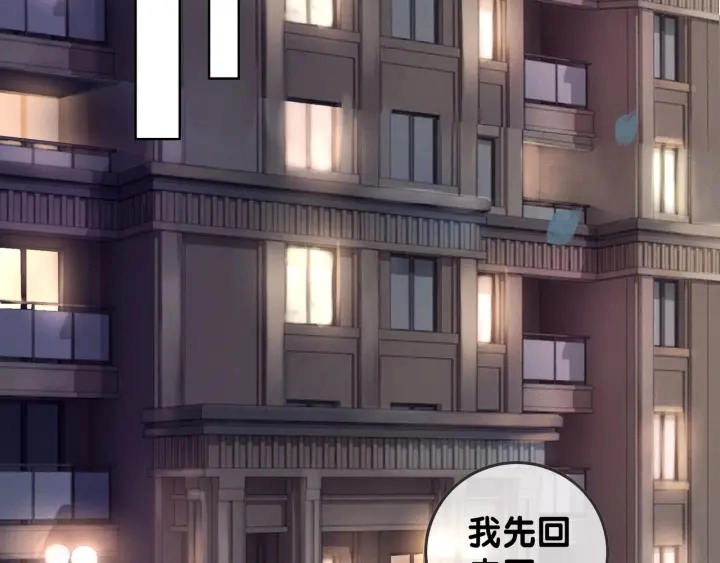 第40话 哄男友三十六计75