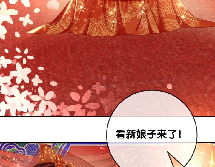 第144话 白首不相离17