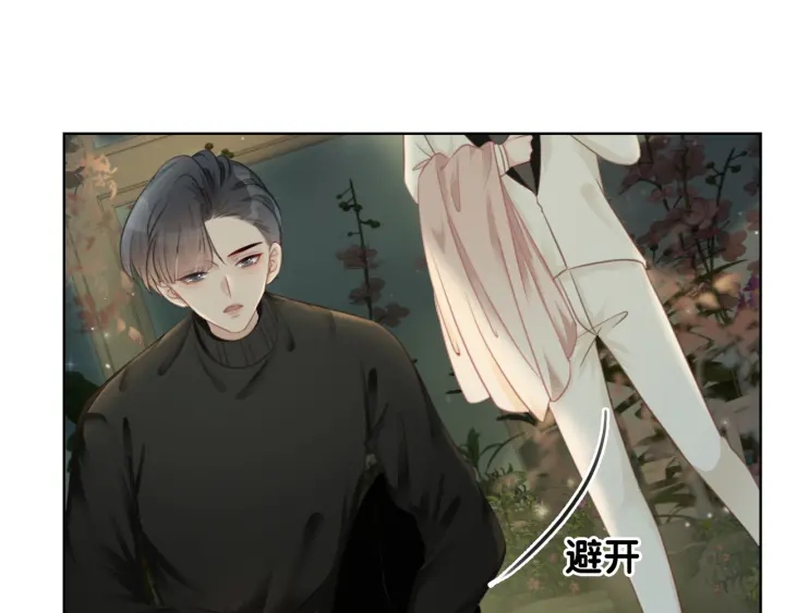 第28话 他与她的同款纹身20