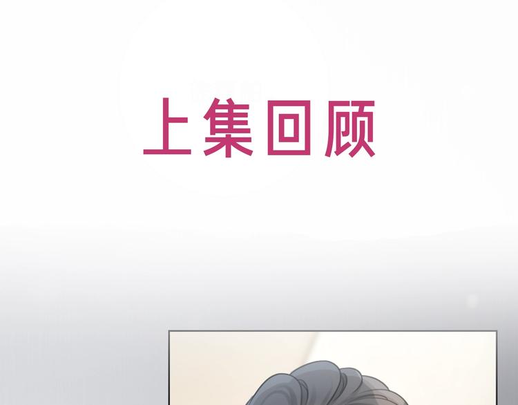 第13话 亲手为你点烟0