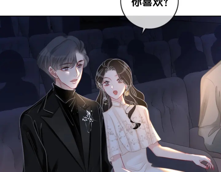 第141话  秘密是求婚34