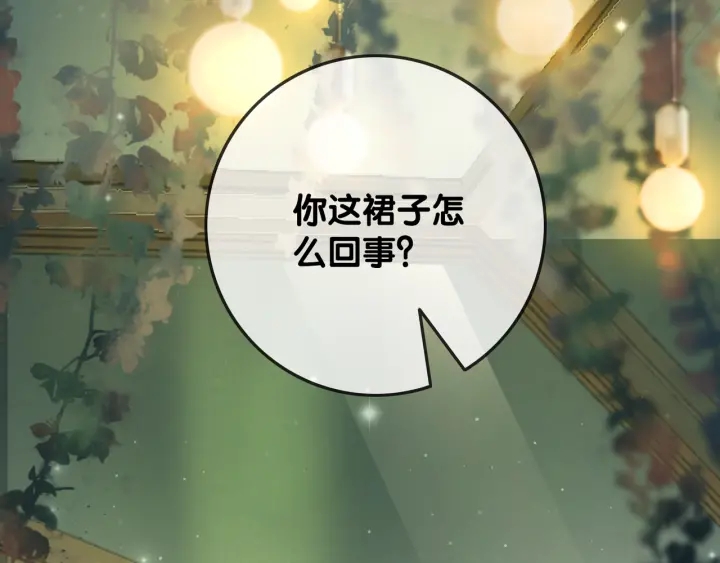 第28话 他与她的同款纹身54