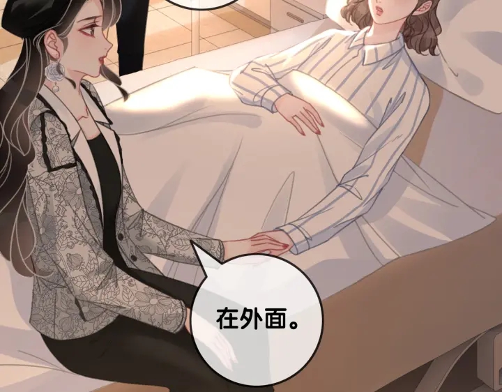 第124话 放马过来20