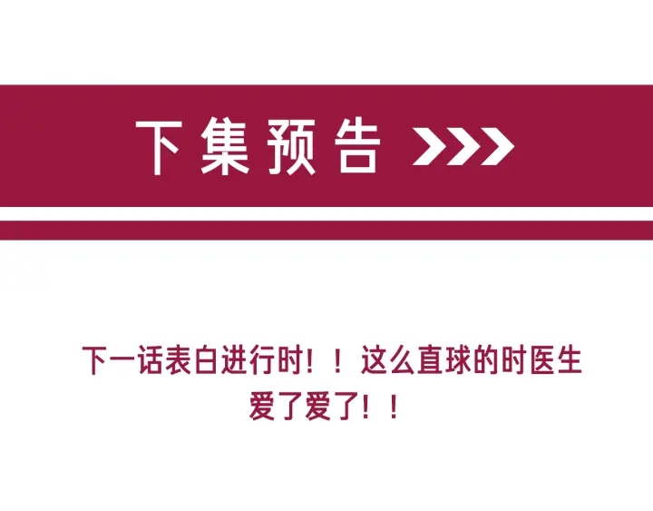 第34话 极品表妹被打脸126
