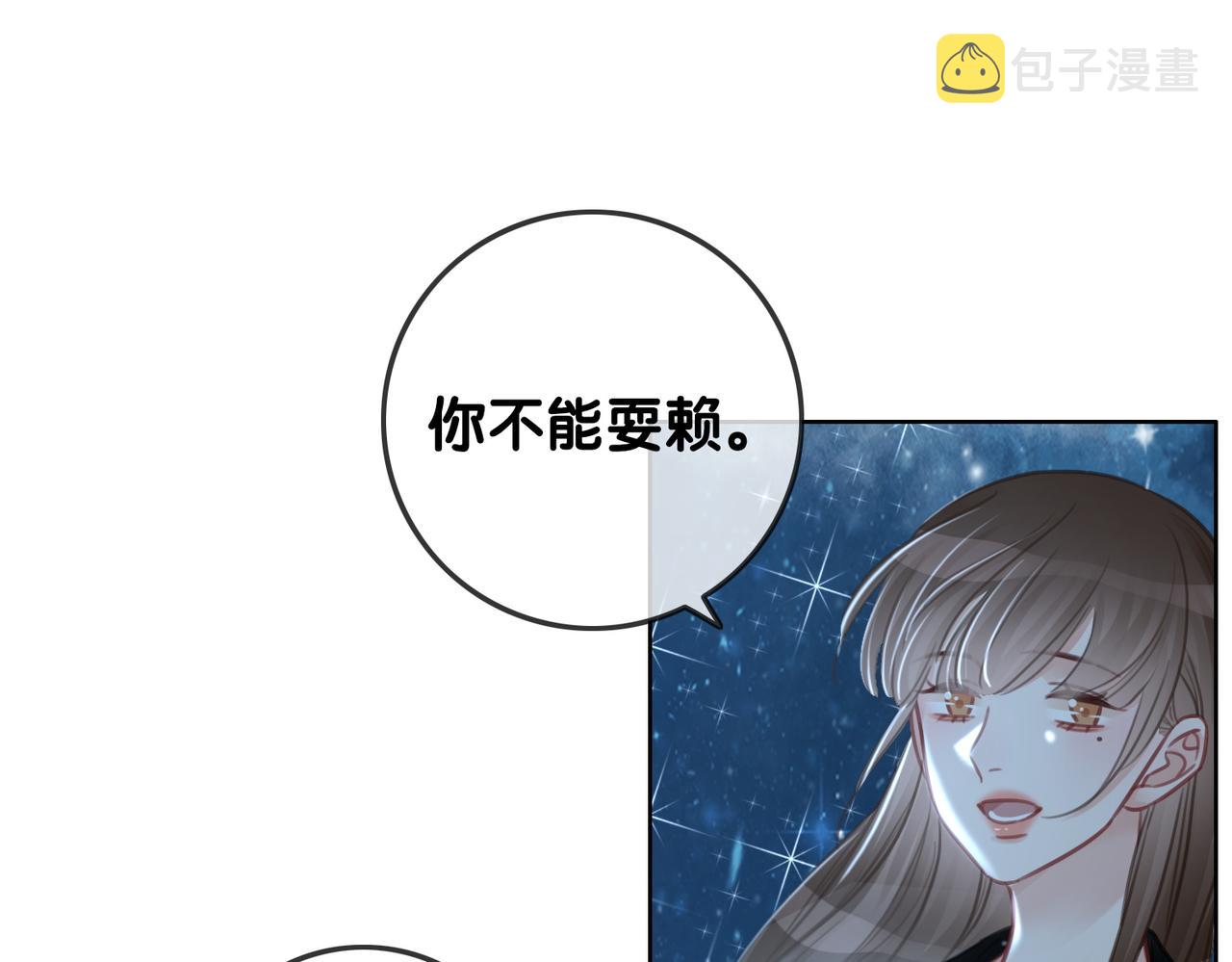 番外27 徐先生与徐太太24