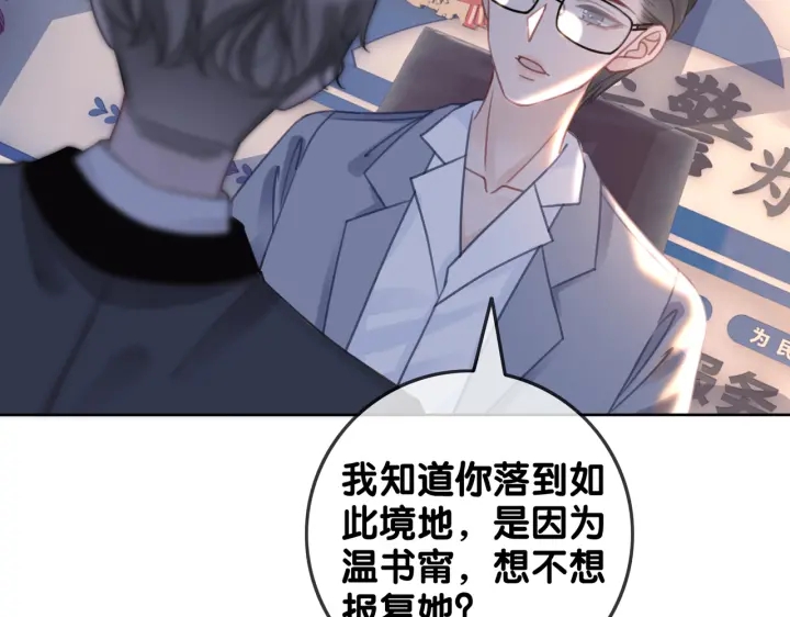 第129话 选择离开40