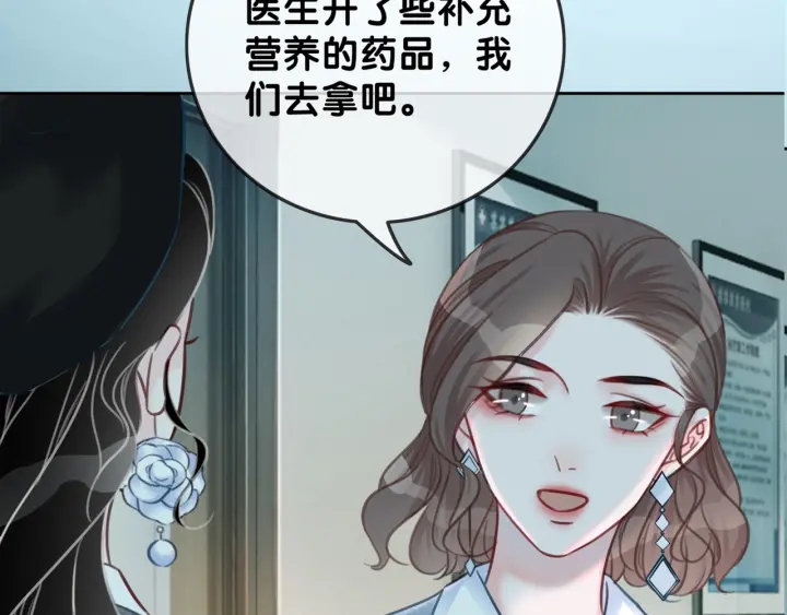 第122话 背后的那个人6