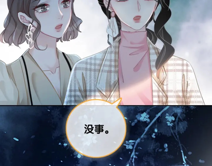 第82话 频遭危险43
