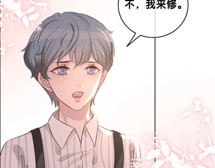 第103话 幕后推手出现1
