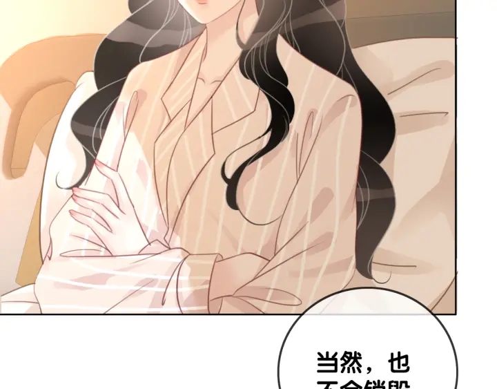 第64话 三个条件33