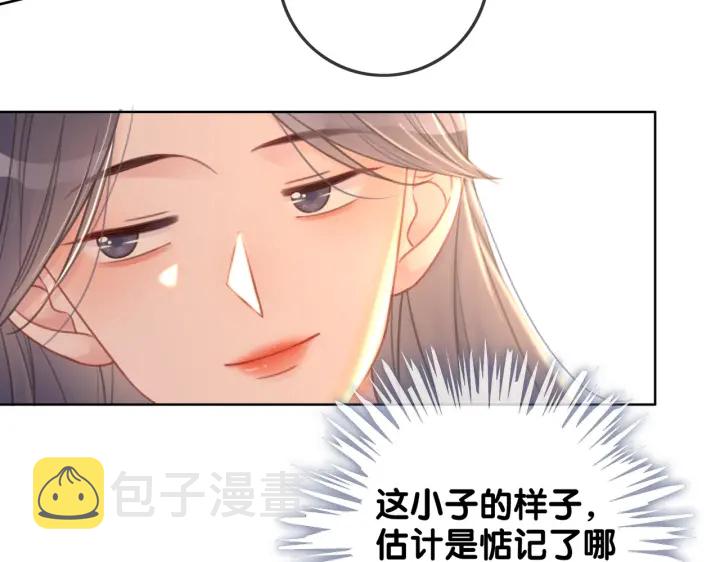 番外1  合作初舞台68