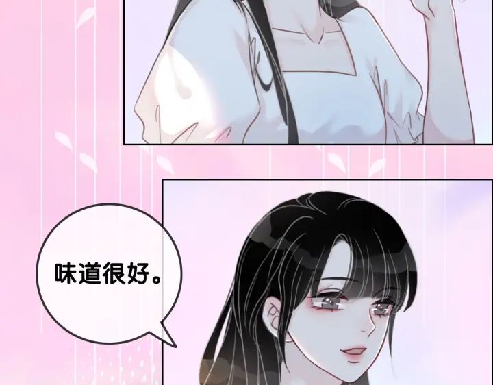 第95话 他有事瞒着我68