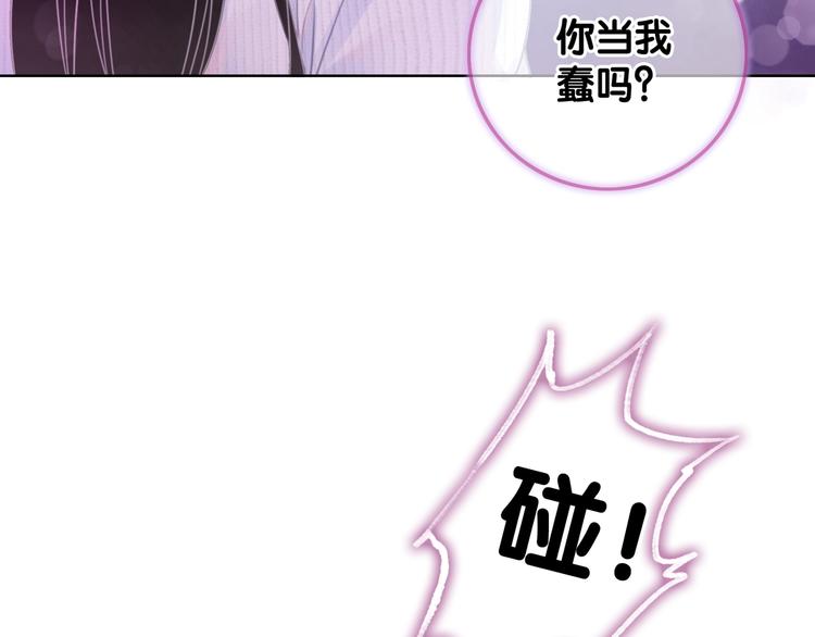 第9话 你是我的粉丝？82