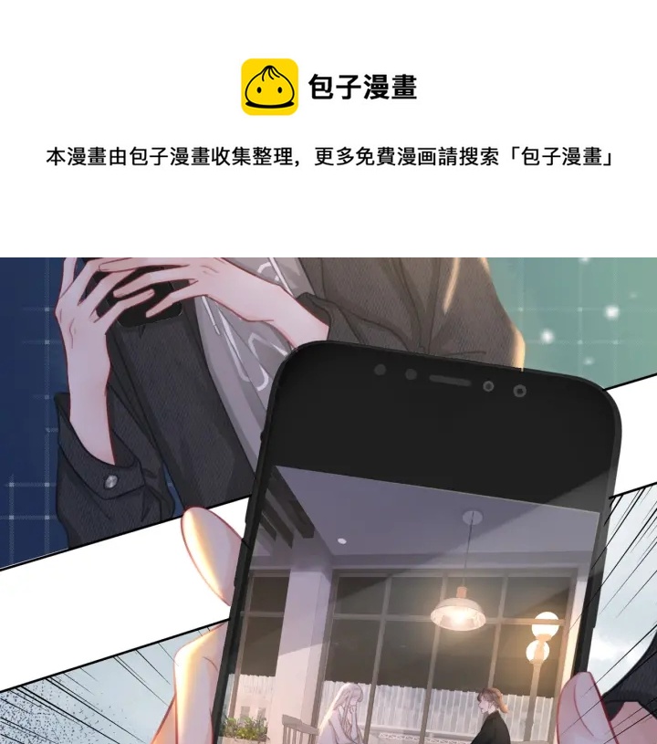 番外15 原来是吃醋62