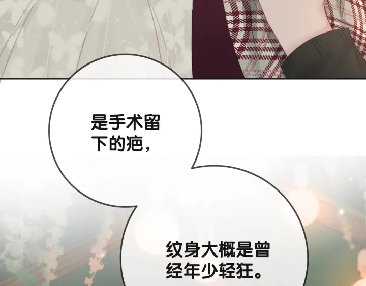 第27话 手能做的一二三事63