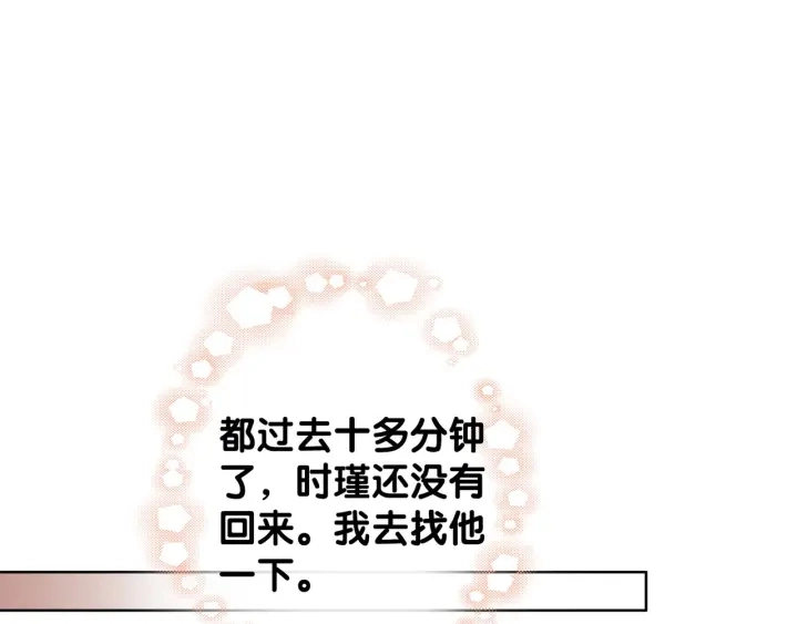 第55话 姜九笙的身份32
