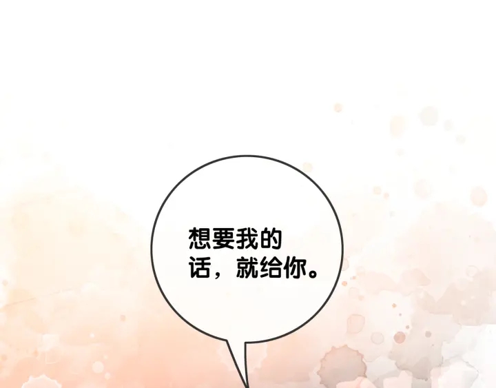 第78话 不会丢的戒指4