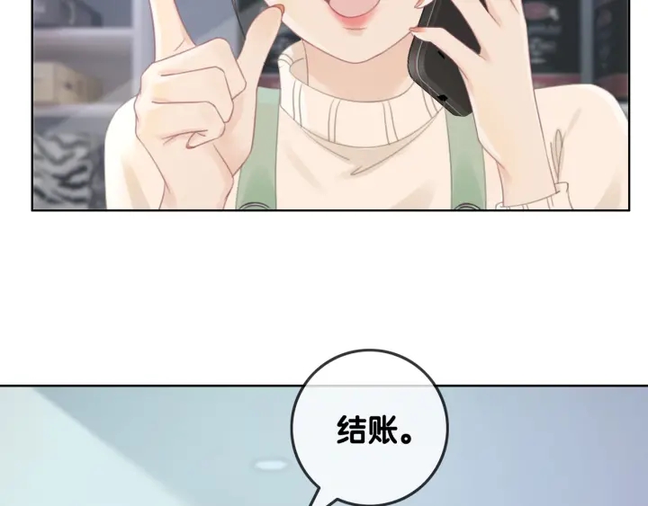 第37话 笙笙是我的66