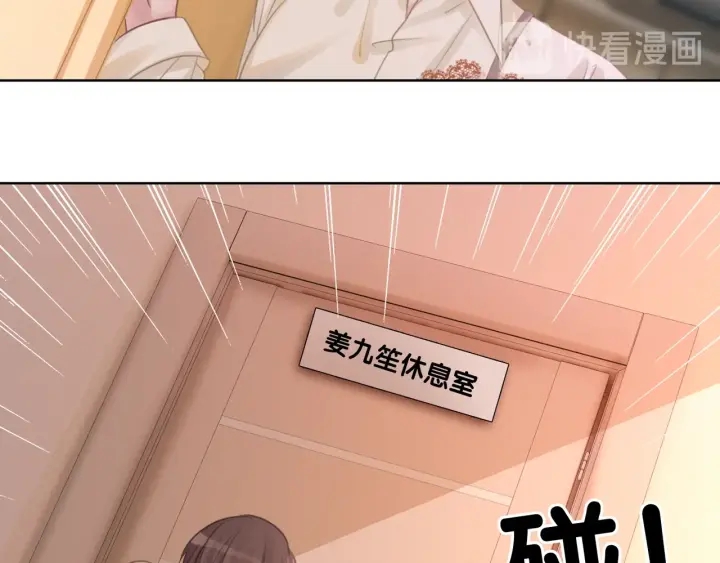 第21话 笙爷英雄救崽！13
