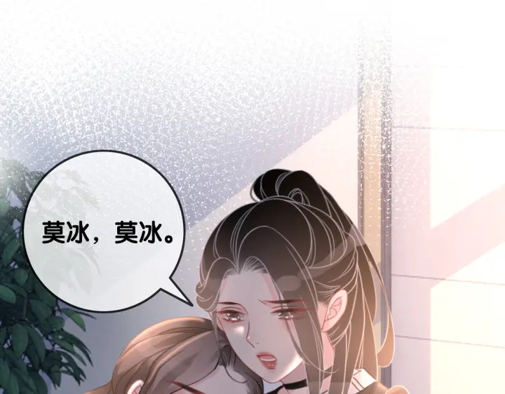 第127话 父母的车祸69