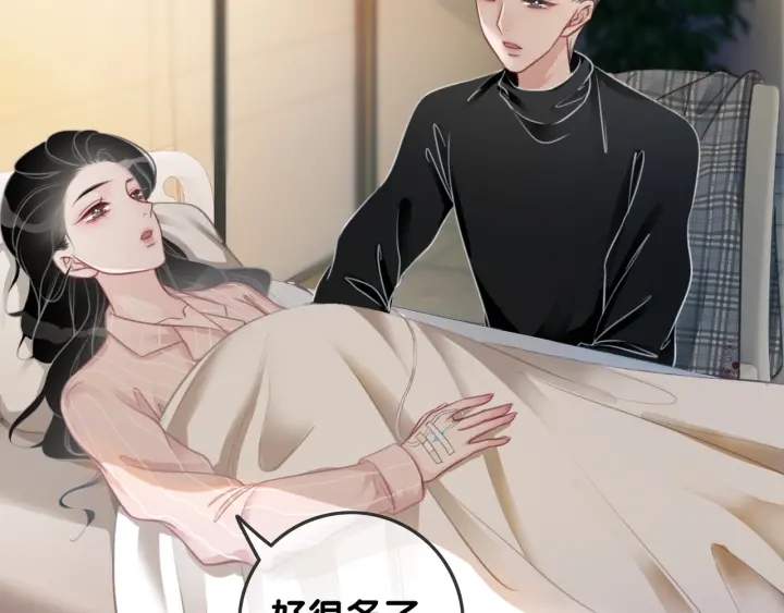 第62话 时瑾的报复33
