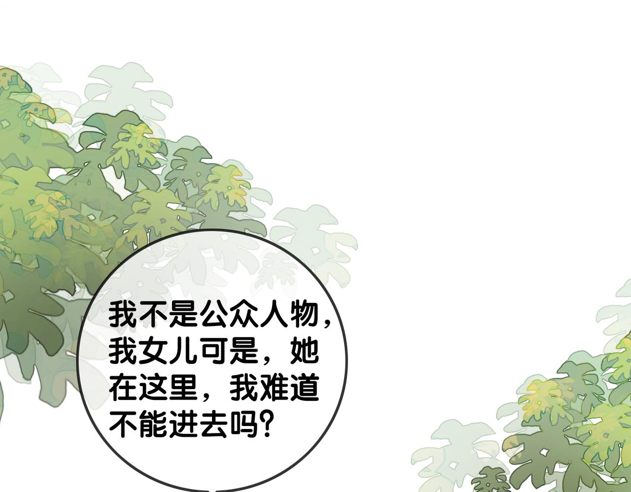 番外22 想要问的事12