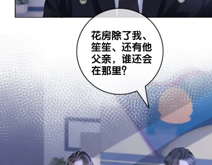 第118话 再回温家28