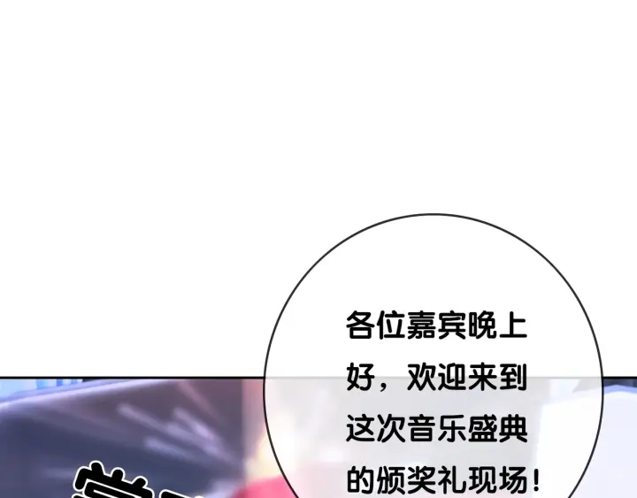 第16话 笙爷喜欢手漂亮的~94