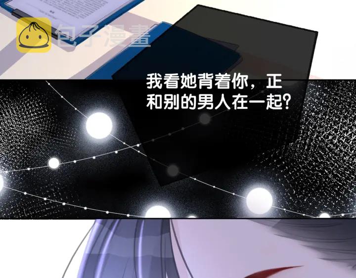 第134话 挑拨离间45