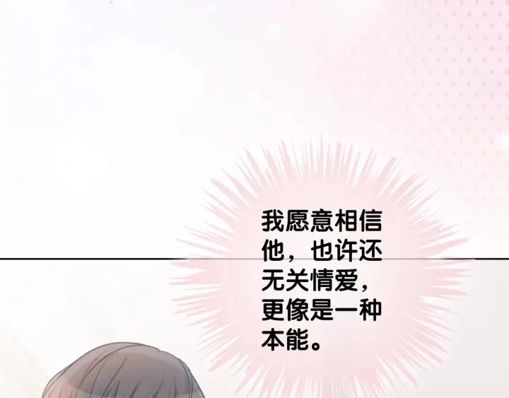第19话 可不可以…不要走127