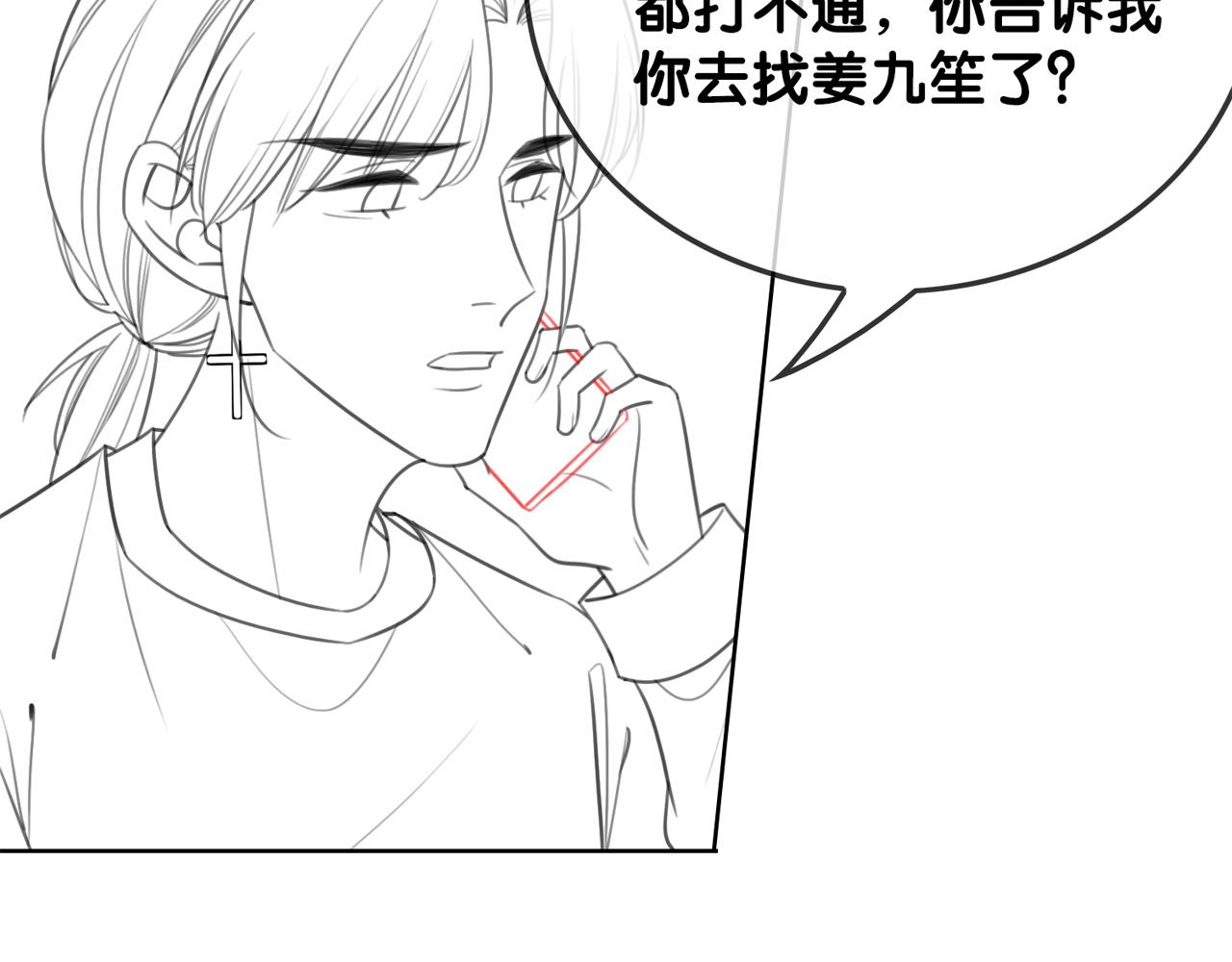 番外20 爷爷同意了82