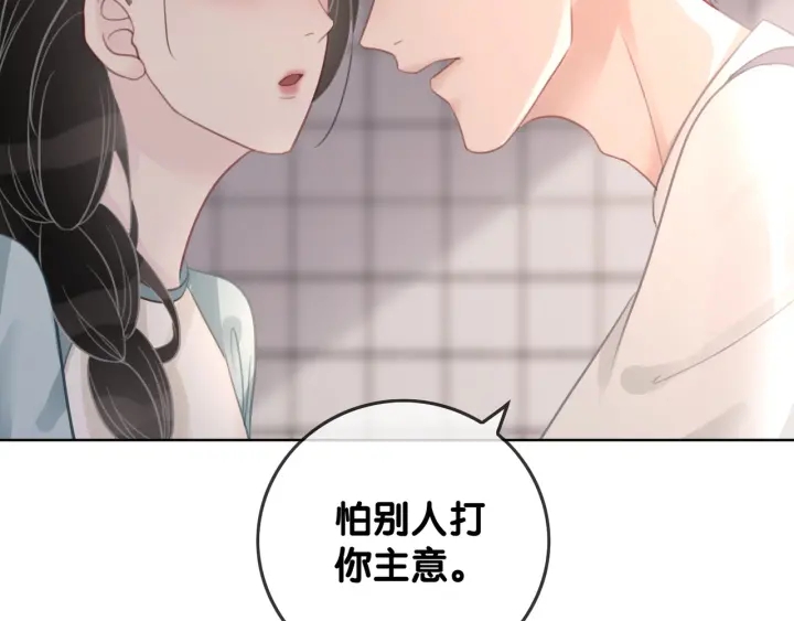 第43话 把她当女儿养19