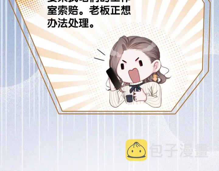 第42话 娶一个爱的人17