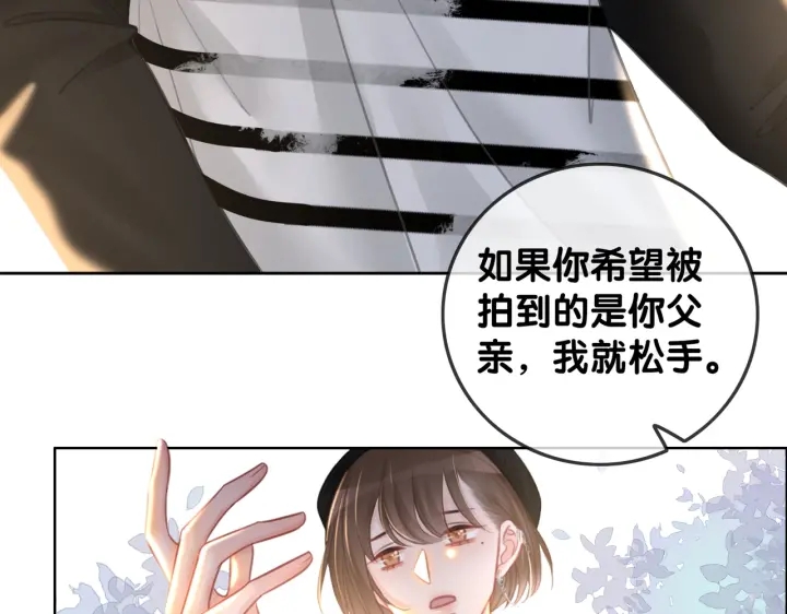 番外8 单方面出柜23