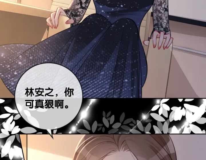 第130话 我们都要好好的56