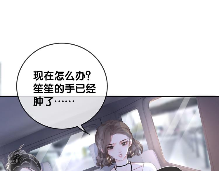 第10话 神助攻谢荡122