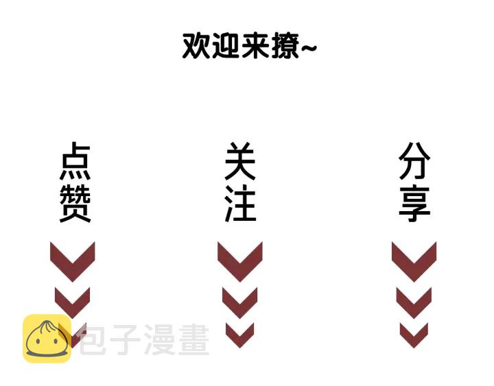 第49话 姜九笙公开了122