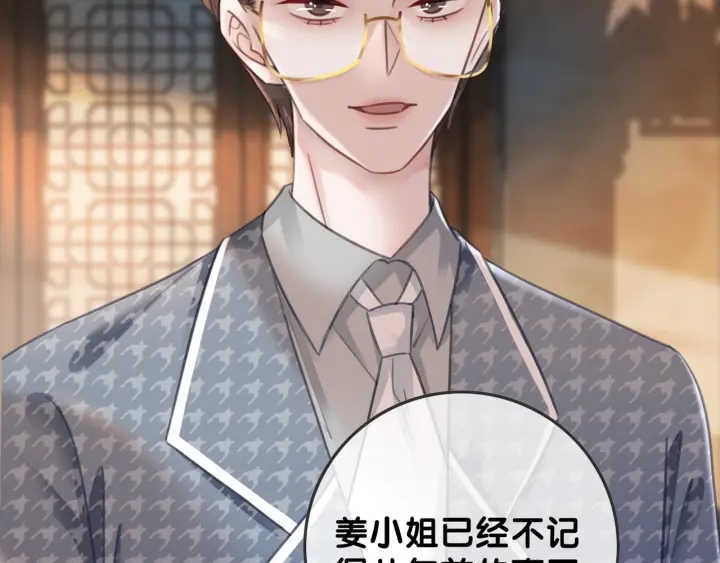 第91话 因为我爱你18