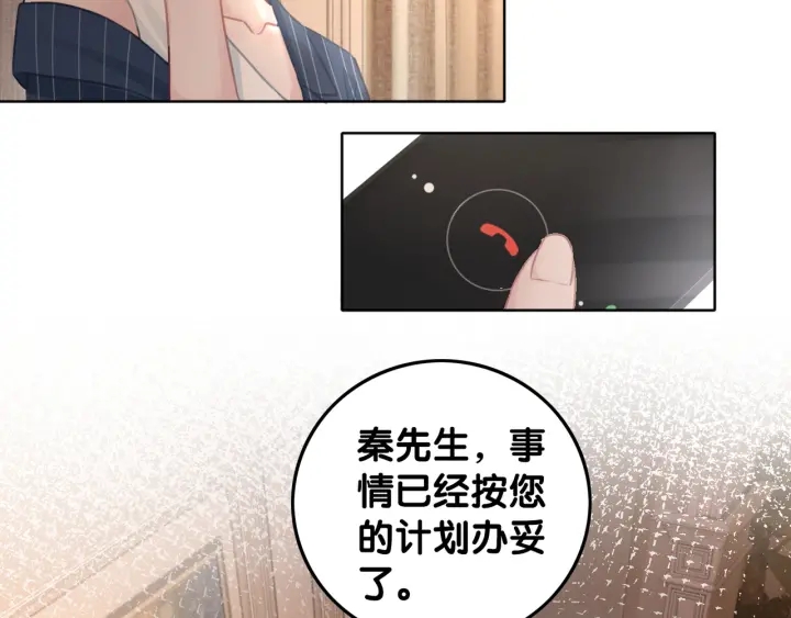 第62话 时瑾的报复86