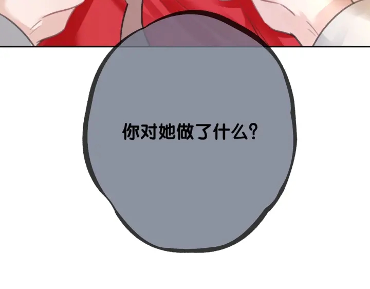 第103话 幕后推手出现65