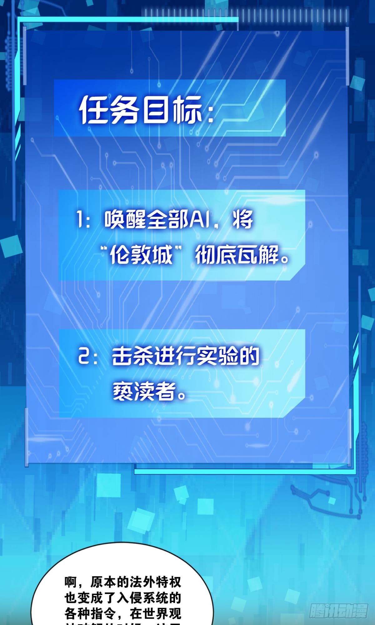 一切战术转换家7