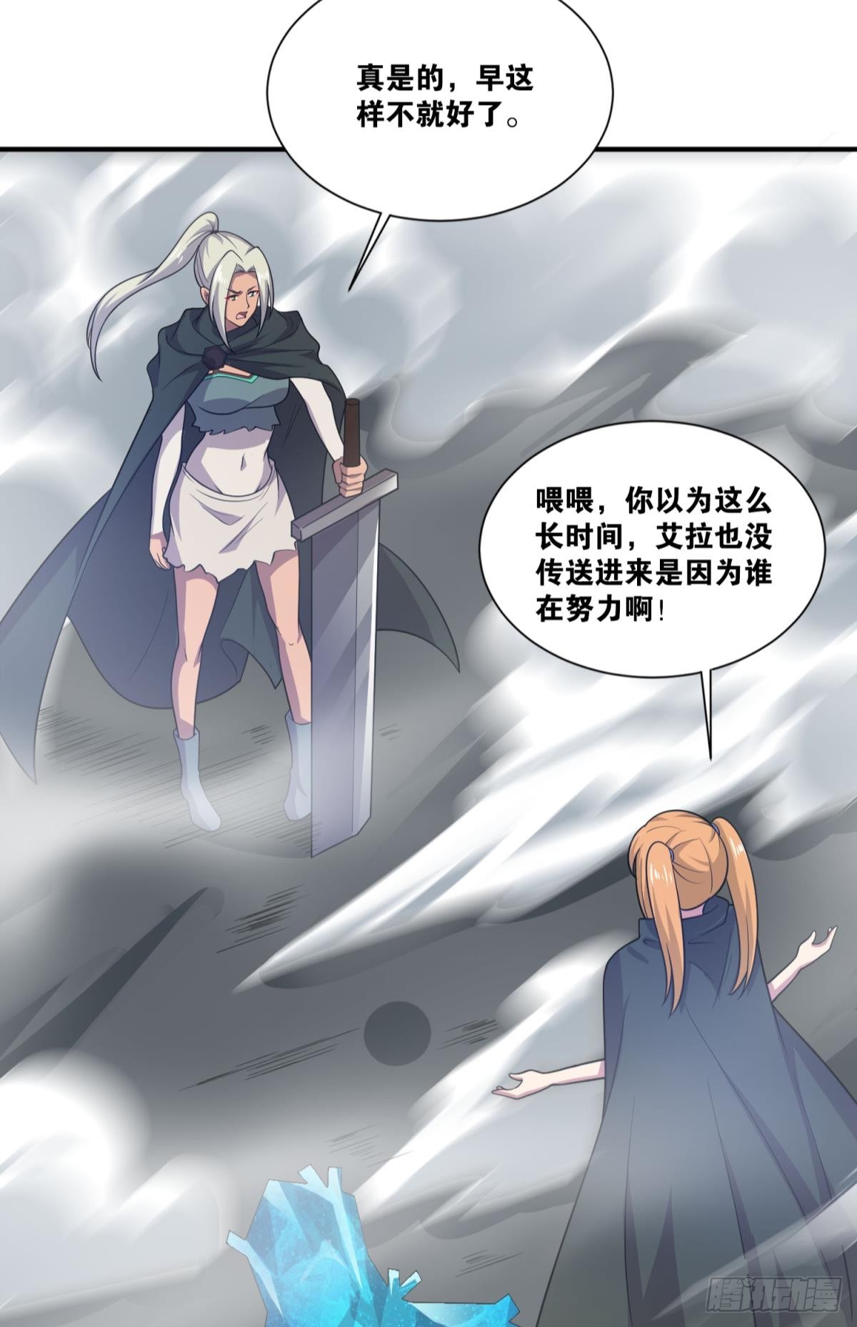 你太弱了40