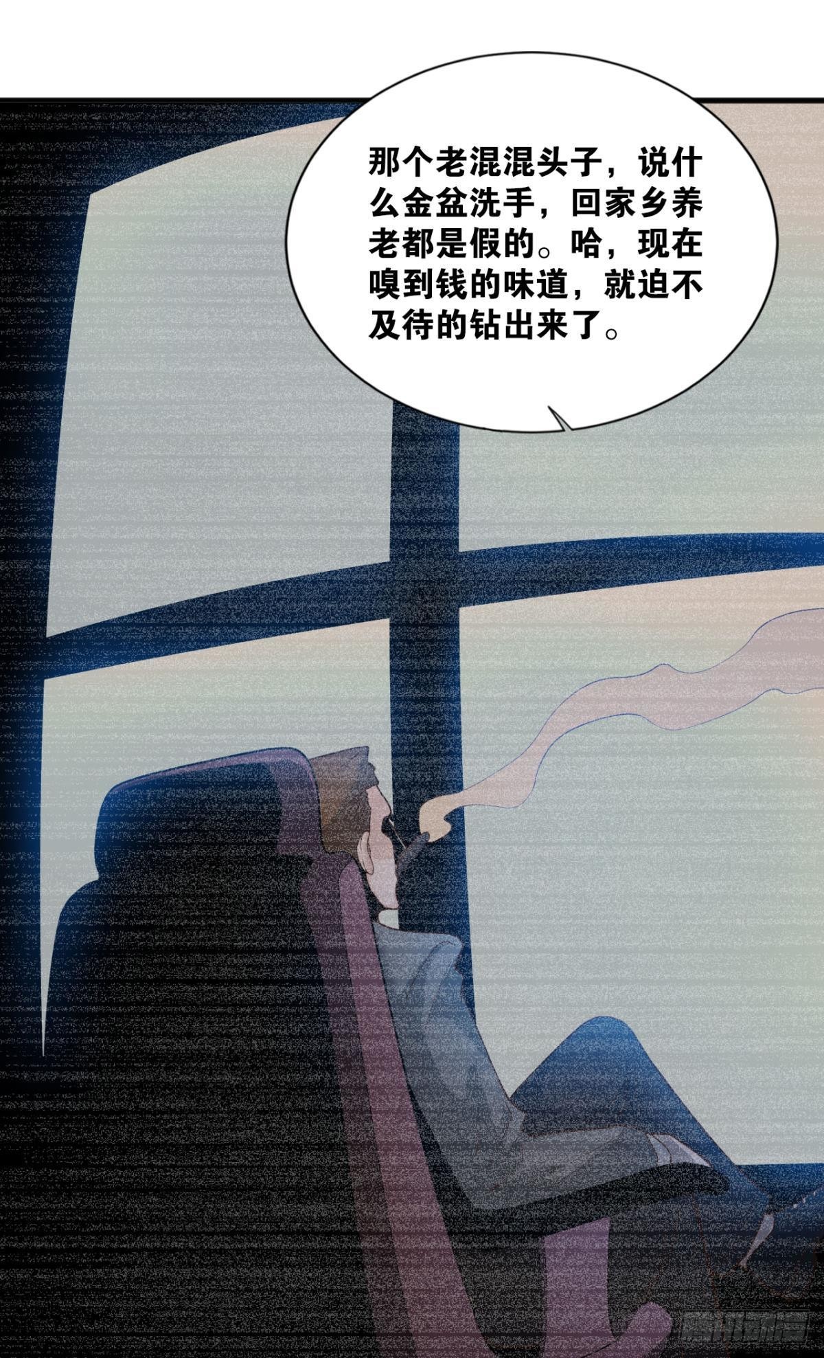 热心市民33