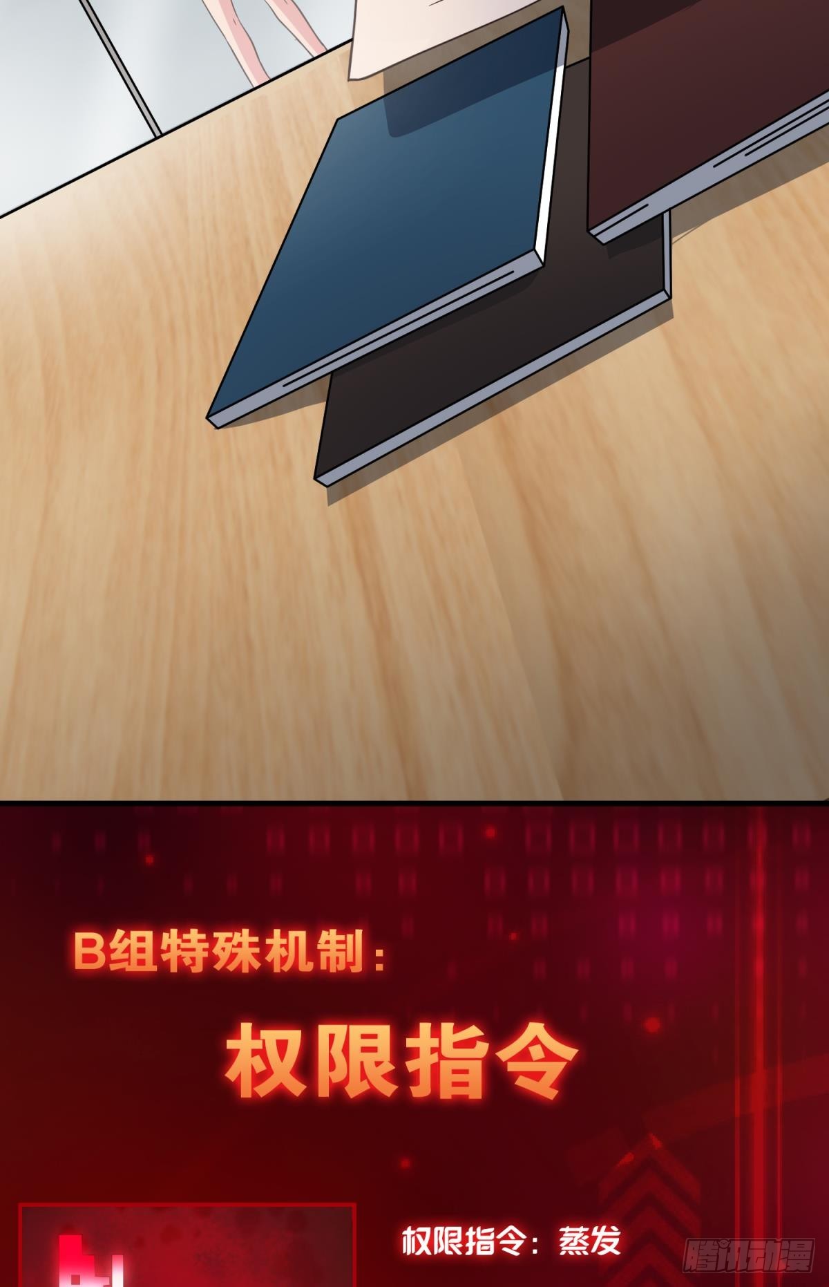天穹41