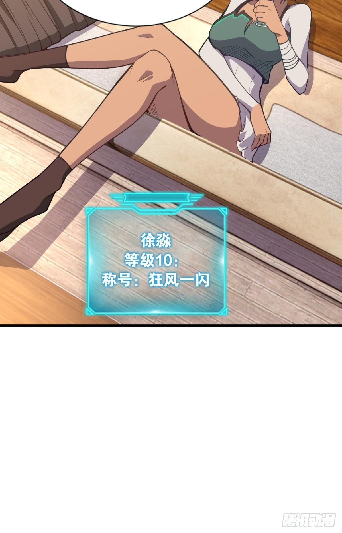 诡镇奇谈12