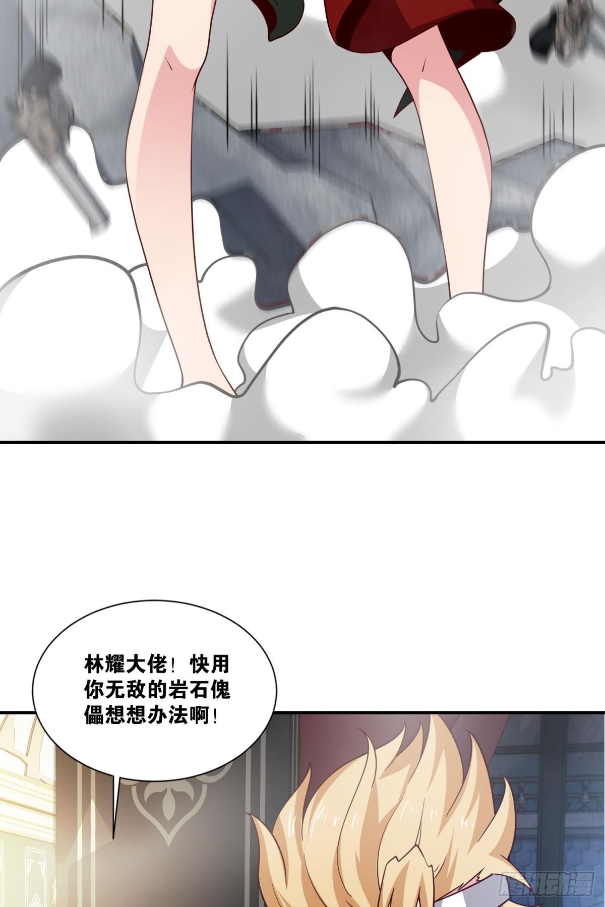 猎杀43