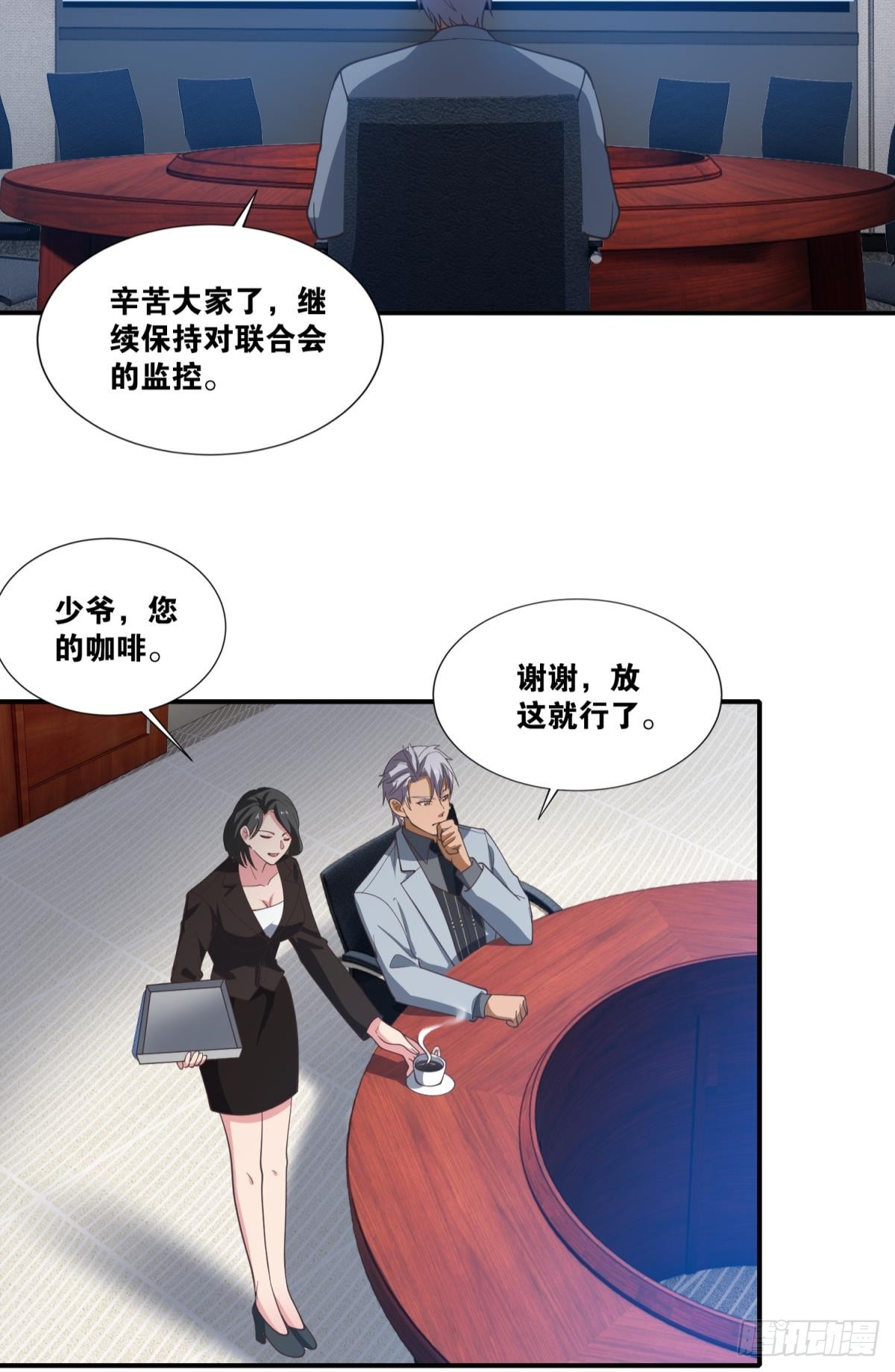 世界的背面5