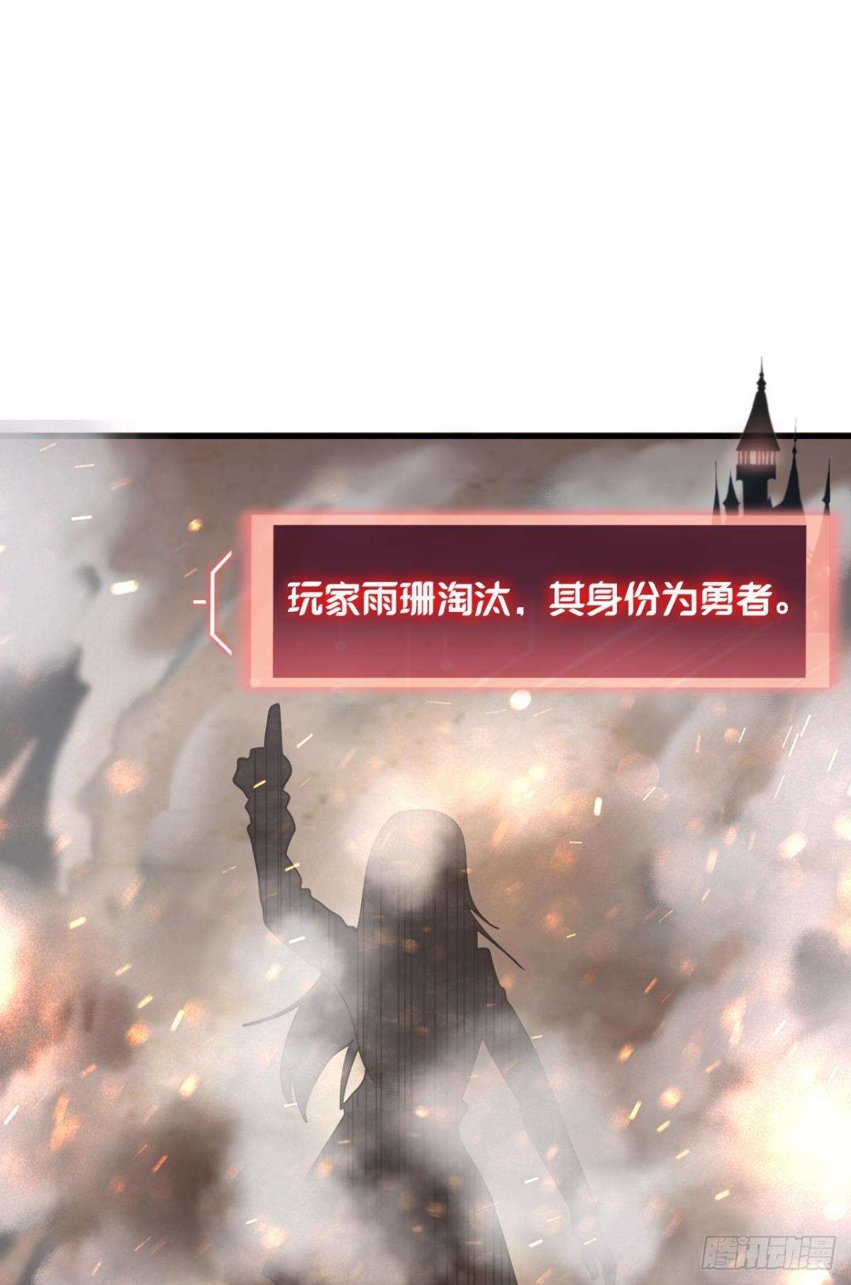恶魔在人间35