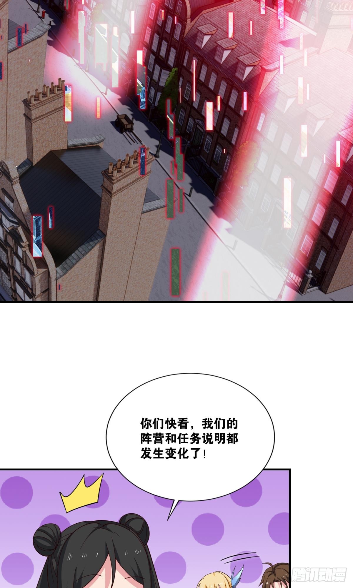 一切战术转换家3