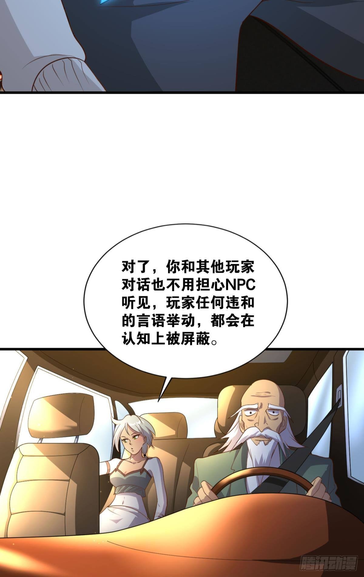热心市民5